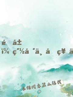 開局，簽到七個神仙姐姐